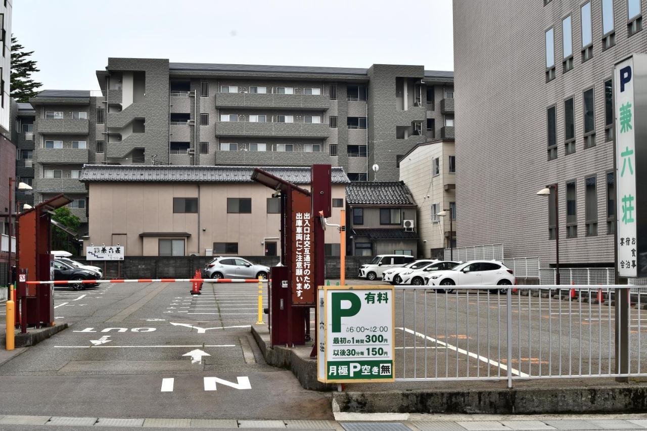 Hotel Kanazawa Kenrokusou Екстериор снимка