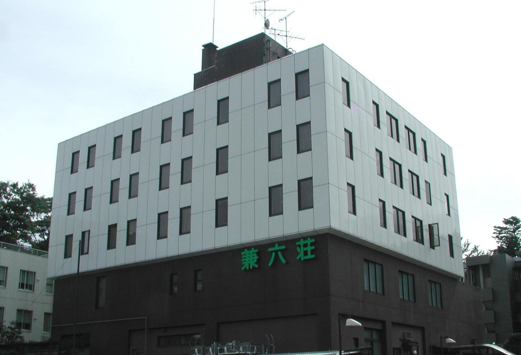 Hotel Kanazawa Kenrokusou Екстериор снимка