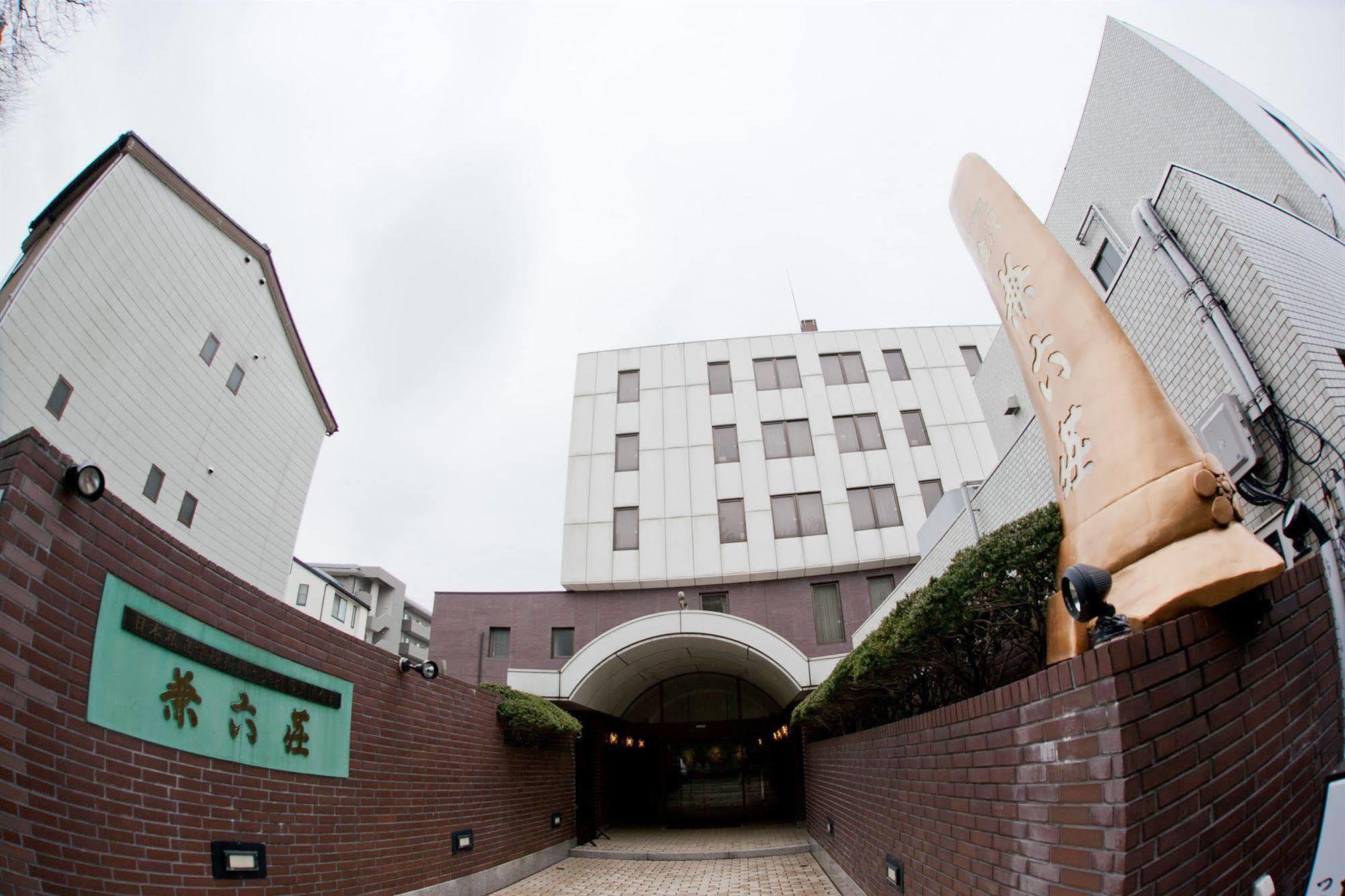 Hotel Kanazawa Kenrokusou Екстериор снимка